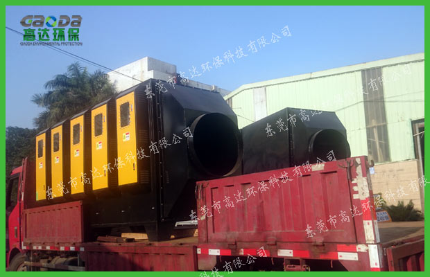 橡胶废气处理设备装车